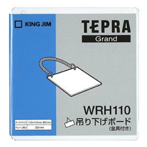 まとめ買い キングジム テプラ Grand吊り下げボード 110×115mm WRH110 1個 【×30セット】  【同梱不可】【代引不可】[▲][TP]