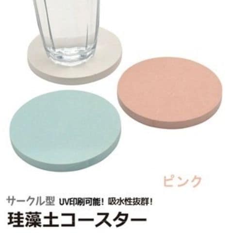 キッチン用品(193／374ページ)｜ANA Mall｜マイルが貯まる・使える