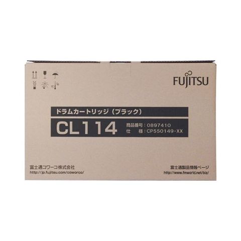 富士通 ドラムカートリッジ CL114 ブラック トナーカートリッジ付属 0897410 1個 【代引不可】【同梱不可】[▲][TP]