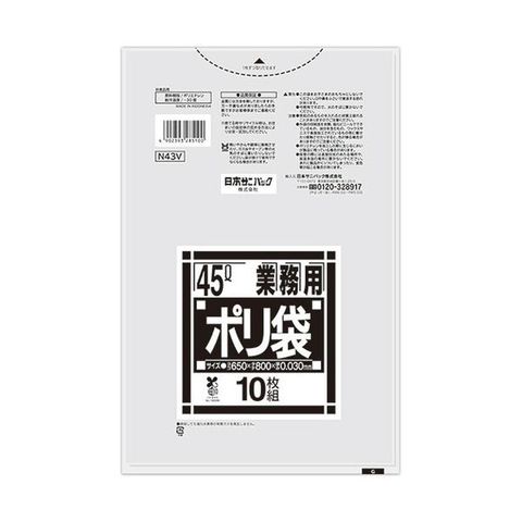 シモジマ HEIKO ゴミ袋 HD#016 半透明 45L #006603801 1セット(500枚