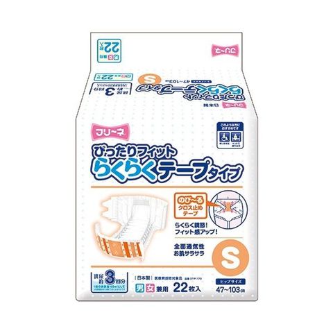 ホビナビ ANA Mall店/医薬品・サプリ/介護用品(15／33ページ)｜ANA