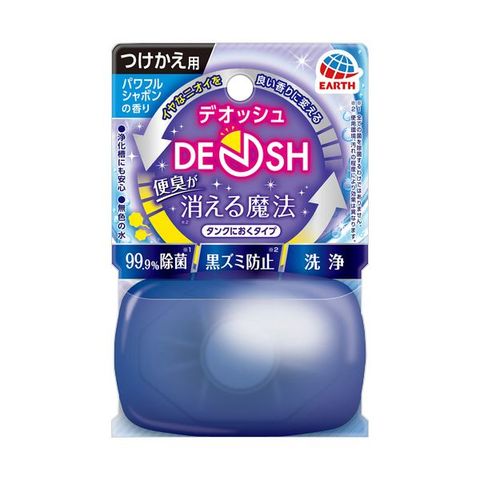 日用品・ヘルスケア(338／1000ページ)｜ANA Mall｜マイルが貯まる