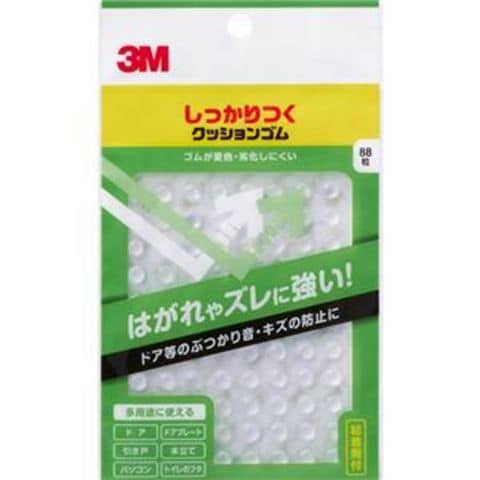 まとめ買い 業務用 3M しっかりつくクッションゴムφ7.9×2.2mm 丸形 CS-101 1パック 【×10セット】 文房具  事務用品【同梱不可】【代引不可】[▲][TP]