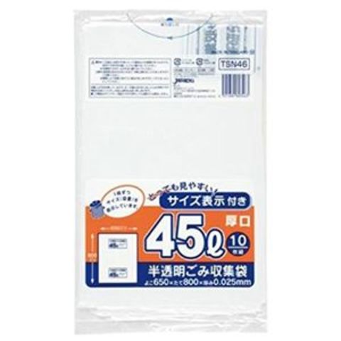 日用品・ヘルスケア/日用消耗品/キッチン消耗品/フリーザーバック｜ANA