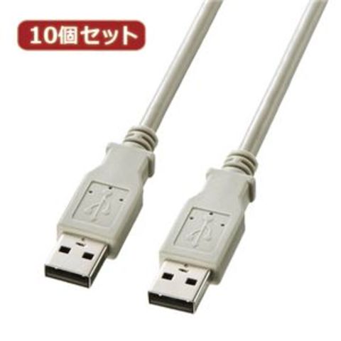 10個セット サンワサプライ USBケーブル KB-USB-A3K2 KB-USB-A3K2X10 パソコン 周辺機器  ケーブル【同梱不可】【代引不可】[▲][TP]