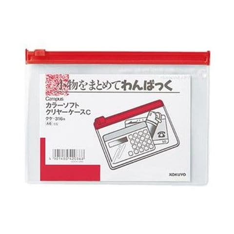 まとめ買い コクヨ キャンパスカラーソフトクリヤーケースC A6ヨコ 赤 クケ-316R  1セット（20枚）〔×5セット〕[代引き不可]【同梱不可】【代引不可】[▲][TP]