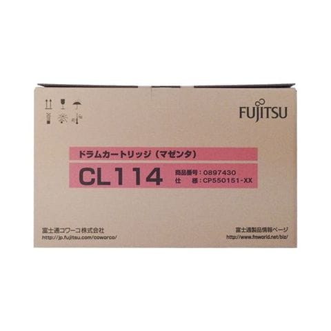 富士通 ドラムカートリッジ CL114 マゼンタ トナーカートリッジ付属 0897430 1個 【代引不可】【同梱不可】[▲][TP]