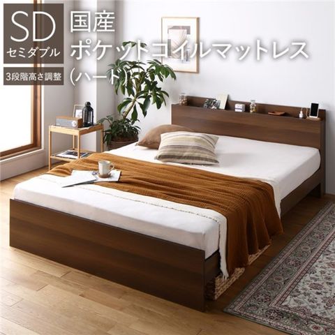 ベッド セミシングル ポケットコイルマットレス付き ナチュラル 低床 照明 棚付 宮付 コンセント すのこ ベッド セミシングル 2層ポケットコイルマットレス付き ナチュラル 高
