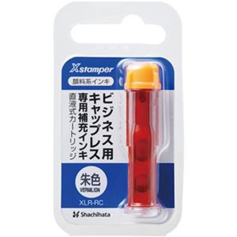 まとめ買い 業務用 シヤチハタ Xスタンパービジネス用キャップレス 専用補充インキ（顔料系） 直液式カートリッジ 朱色 XLR-RC-OR 1個  【×20セット】 印鑑 ハンコ【同梱不可】【代引不可】[▲][TP]