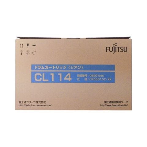 富士通 ドラムカートリッジ CL114 シアン トナーカートリッジ付属 0897440 1個 【代引不可】【同梱不可】[▲][TP]