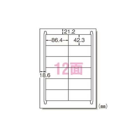 マルチプリンタラベル 12面 100入り 31504 【同梱不可】【代引不可