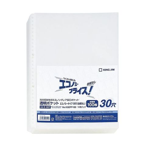 まとめ買い リヒトラブ ルーパー150 A4タテ2穴 150枚収容 乳白 F-3016