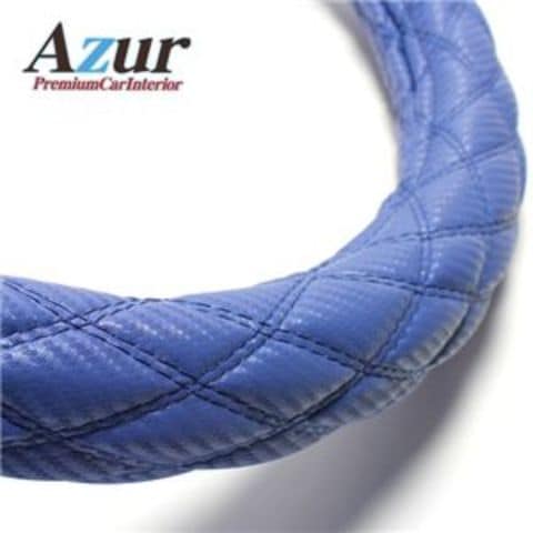 Azur ハンドルカバー コルト ステアリングカバー カーボンレザーブルー S（外径約36-37cm）  XS61C24A-S【同梱不可】【代引不可】[▲][TP]