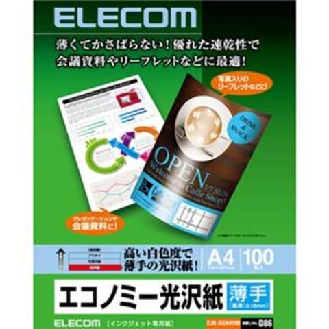 業務用 まとめ買い エレコム インクジェットプリンタ用紙薄手 エコノミー光沢紙 A4 EJK-GUA4100 1冊(100枚) 【×5セット】  パソコン 周辺機器 コピー用紙 印刷用紙【同梱不可】【代引不可】[▲][TP]