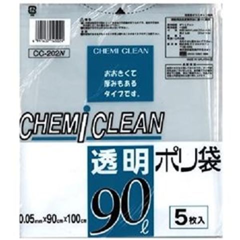 【45個セット 業務用】 ゴミ袋/ポリ袋 【90L 5枚入】 無色透明タイプ 〔整理整頓 掃除用品 片付け〕 【同梱不可】【代引不可】[▲][TP]