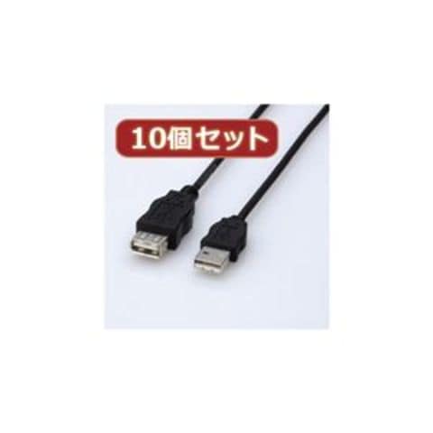 10個セット エレコム エコUSB延長ケーブル（1.5m） USB-ECOEA15X10