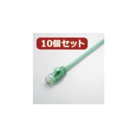 10個セット エレコム Gigabit やわらかLANケーブル（Cat6準拠） LD-GPY/G2X10 パソコン 周辺機器  ケーブル【同梱不可】【代引不可】[▲][TP]