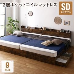 dショッピング |ベッド シングル 2層ポケットコイルマットレス付き