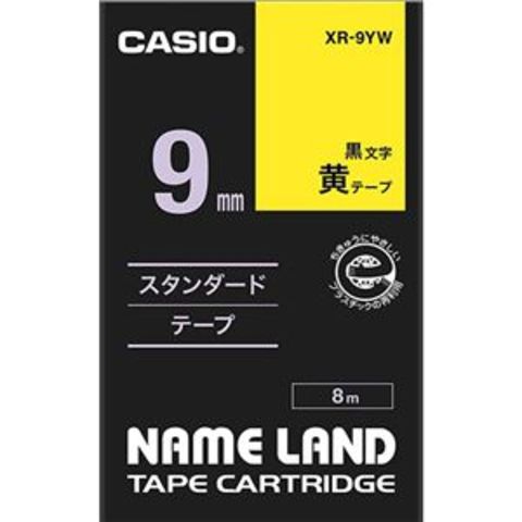 まとめ買い カシオ CASIO ネームランド NAME LAND スタンダードテープ 9mm×8m 黄／黒文字 XR-9YW 1個 【×10セット】  【同梱不可】【代引不可】[▲][TP]