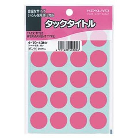 日用品・ヘルスケア/文房具・事務用品(879／897ページ)｜ANA Mall