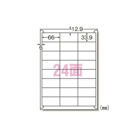 マルチプリンタラベル 24面 四辺余白 100 31512 【同梱不可】【代引