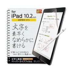 dショッピング | 『液晶保護フィルム』で絞り込んだ価格が高い順の通販