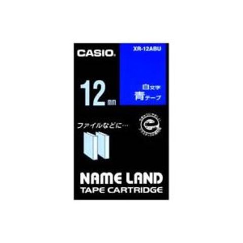 業務用5セット CASIO カシオ ネームランド用ラベルテープ 【幅：12mm】 XR-12ABU 青に白文字 【同梱不可】【代引不可】[▲][TP]