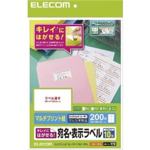 業務用 まとめ買い エレコム きれいにはがせる 宛名・表示ラベル EDT-TK10【×5セット】 パソコン 周辺機器 コピー用紙  印刷用紙【同梱不可】【代引不可】[▲][TP]