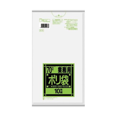 まとめ）日本サニパック 実用本位ポリ袋 半透明 70L NJ74 1パック（10
