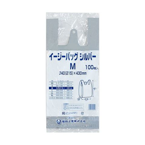 福助工業 イージーバッグ シルバー M 0473431 1セット(1000枚：100枚×10パック) 【代引不可】【同梱不可】[▲][TP]