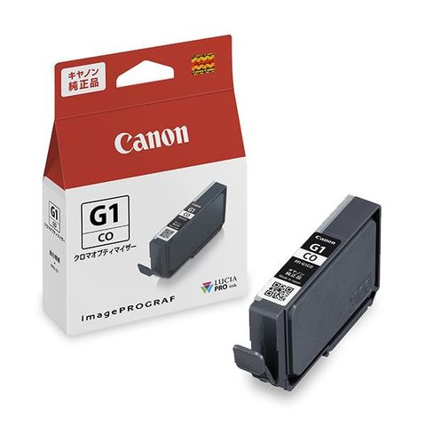 まとめ買い 【純正品】 CANON(キヤノン) 4191C001 PFI-G1CO クロマ