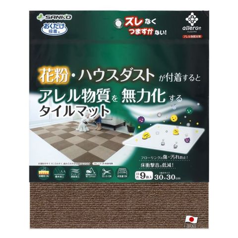 吸着撥水プレミアムマット コード 9枚入 ブラウン (ペット用品) インテリア 【同梱不可】【代引不可】[▲][TP]