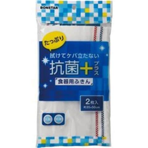 キッチン用品(269／373ページ)｜ANA Mall｜マイルが貯まる・使える