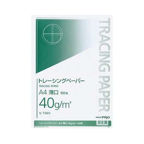 コクヨ ナチュラルトレーシングペーパー 薄口(無地) A4 40g/m2 セ-T49N