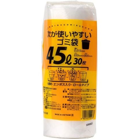 名古屋市 事業系資源45L10枚入半透明黄NJ42 【（60袋×5ケース）合計300
