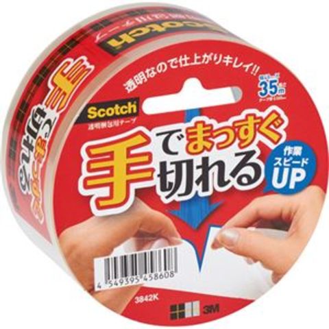 まとめ買い 業務用 3M スコッチ 透明梱包用テープ 手でまっすぐ切れる