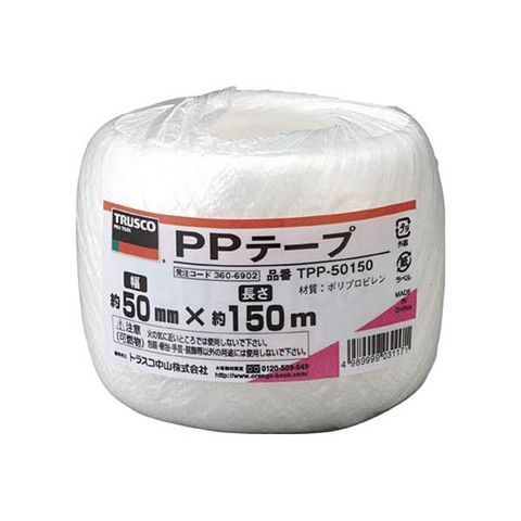 まとめ買い TRUSCO PPテープ 50mm×150m 白 TPP-50150 1巻 【×20セット