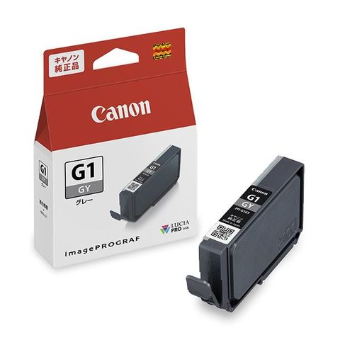 まとめ買い 【純正品】 CANON(キヤノン) 4190C001 PFI-G1GY グレー 【×3セット】 【同梱不可】【代引不可】[▲][TP]