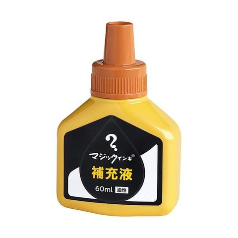 まとめ）寺西化学 マジックインキ用補充インキ60ml 黄土 MHJ60J-T10 1