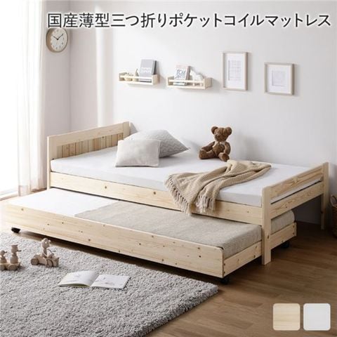 ベッド シングル ポケットコイルマットレス付き ナチュラル新品ベッド家具一覧