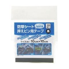 dショッピング | 『防草シート』で絞り込んだ新着順の通販できる商品