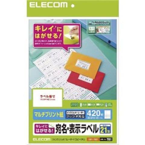 業務用 まとめ買い エレコム きれいにはがせる 宛名・表示ラベル EDT