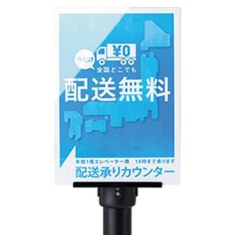 まとめ買い 業務用 テラモト ミセル チョイガケパネル A4タテ OT-542-031-0 1台 【×3セット】  オフィス家具【同梱不可】【代引不可】[▲][TP]