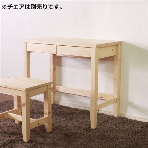 デスク(S) 約W82×D45×H73cm ナチュラル 組立品 〔チェア別売り〕 【同