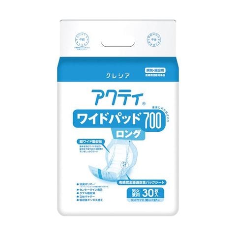 日本製紙 クレシア アクティワイドパッド700ロング 1セット（180枚：30枚×6パック） 【同梱不可】【代引不可】[▲][TP]