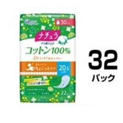 大王製紙 さら肌さらり吸水ナプキン 30cc 704枚(22枚×32パック) 【同梱不可】【代引不可】[▲][TP]