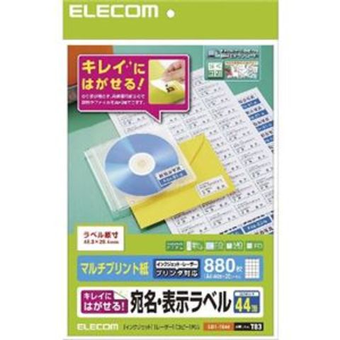 日用品・ヘルスケア(614／1000ページ)｜ANA Mall｜マイルが貯まる