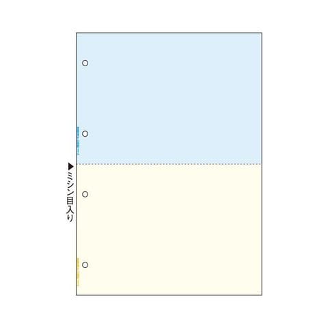 ヒサゴマルチプリンタ帳票(FSC森林認証紙) A4 カラー 2面(ブルー/クリーム) 4穴 FSC2011W1箱(2400枚)[代引き不可]【同梱不可】【代引不可】[△][TP]  日用品・ヘルスケア - Thebuildteam