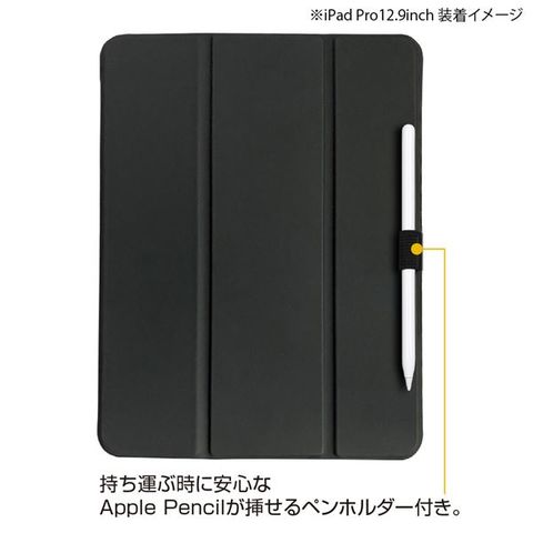 Digio2 iPad Pro 12.9インチ用 軽量ハードケースカバー ブラック TBC-IPP2110BK 【代引不可】 【同梱不可】[▲][TP]