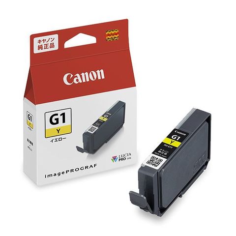 まとめ買い 【純正品】 CANON(キヤノン) 4186C001 PFI-G1Y イエロー